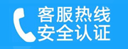 博望家用空调售后电话_家用空调售后维修中心